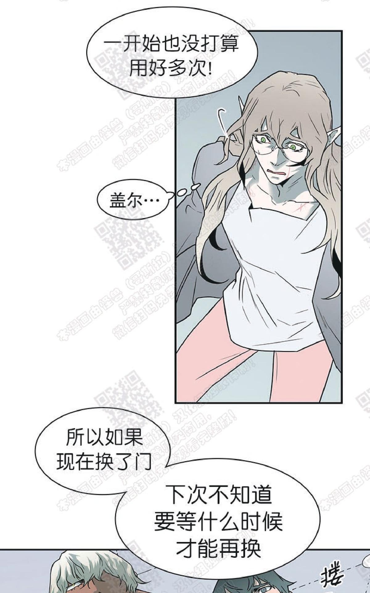 《DearDoor / 门》漫画最新章节 第74话 免费下拉式在线观看章节第【15】张图片