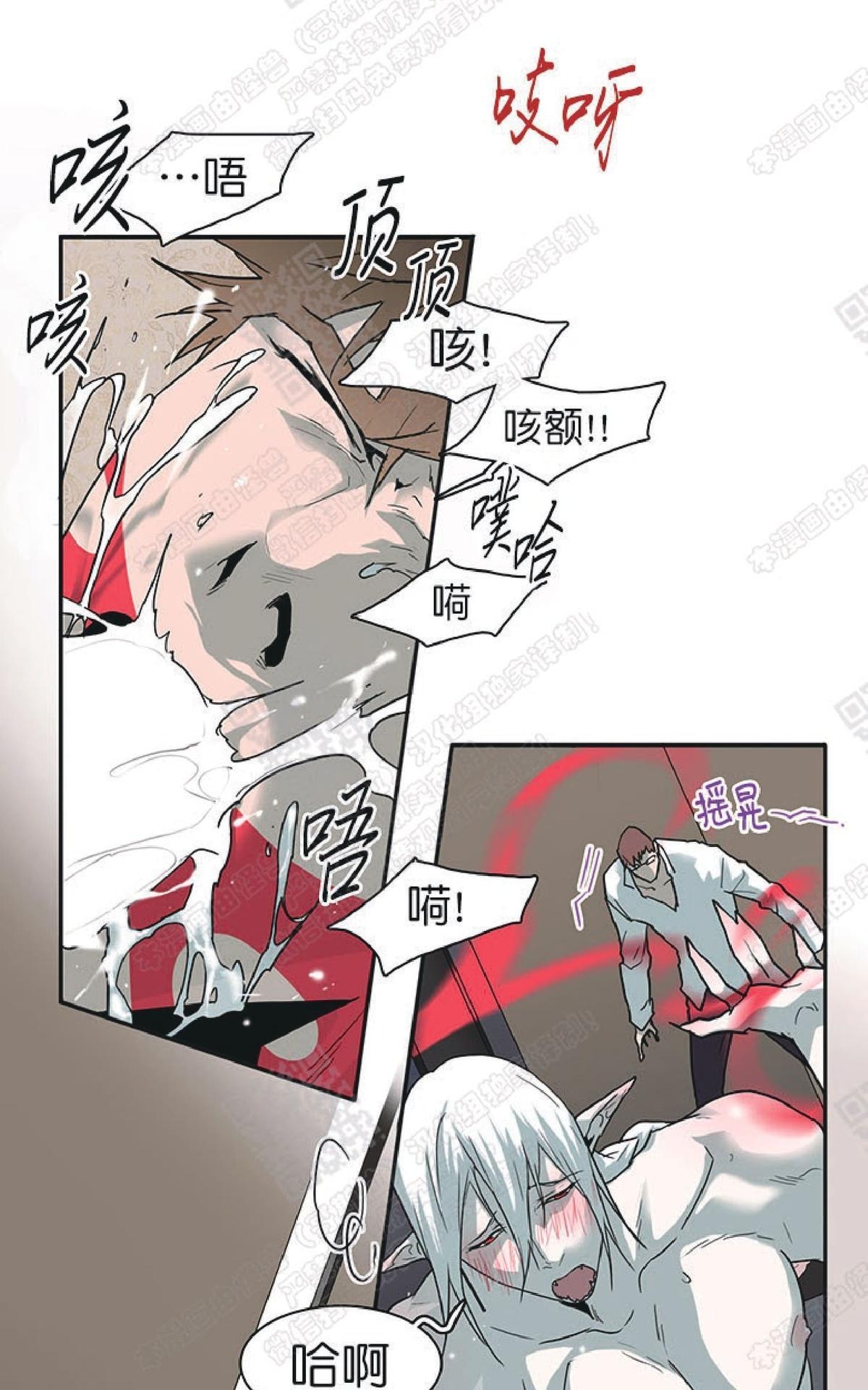 《DearDoor / 门》漫画最新章节 第74话 免费下拉式在线观看章节第【20】张图片