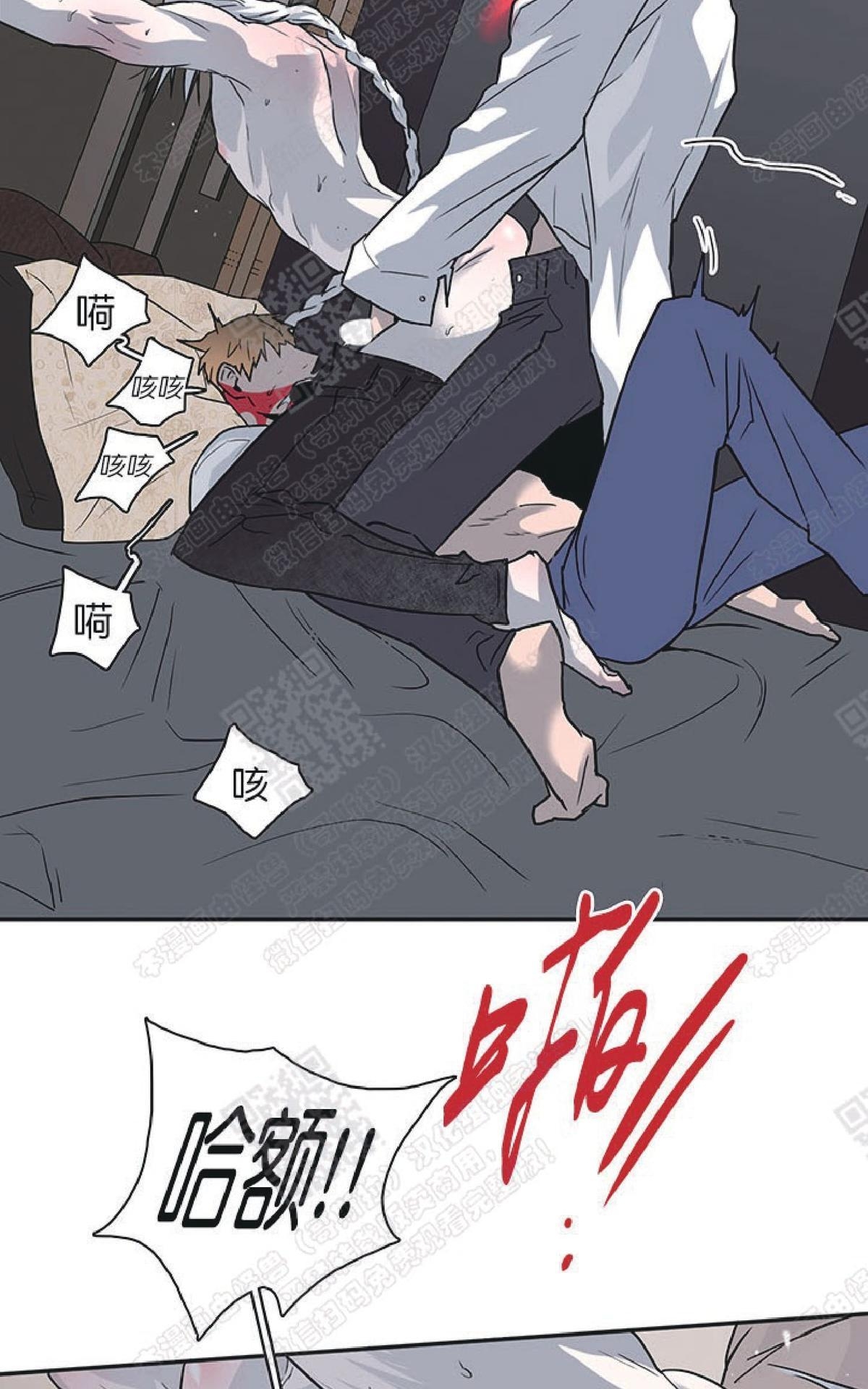 《DearDoor / 门》漫画最新章节 第74话 免费下拉式在线观看章节第【22】张图片