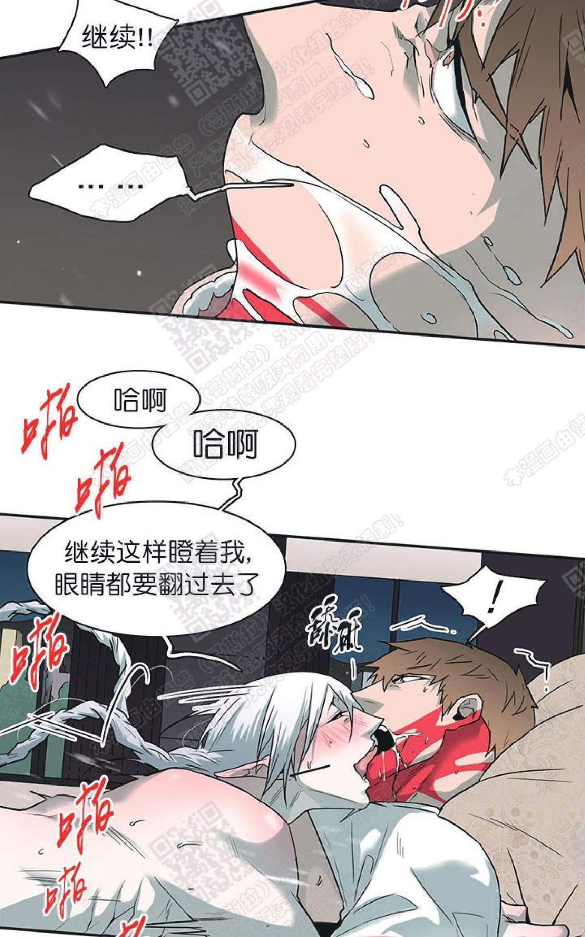 《DearDoor / 门》漫画最新章节 第74话 免费下拉式在线观看章节第【27】张图片