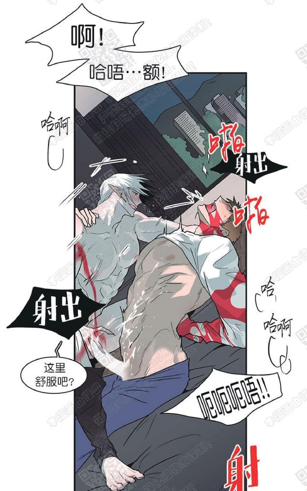 《DearDoor / 门》漫画最新章节 第74话 免费下拉式在线观看章节第【33】张图片