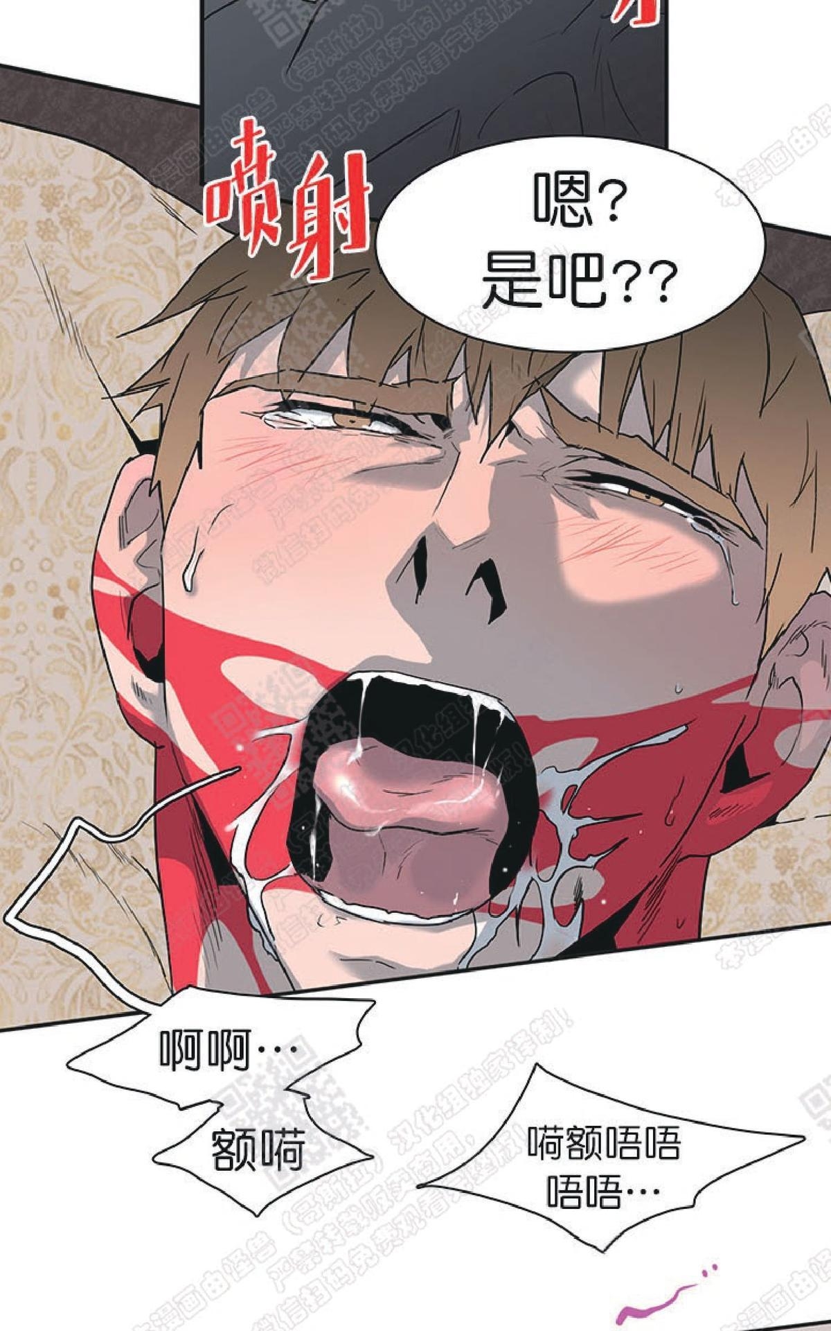 《DearDoor / 门》漫画最新章节 第74话 免费下拉式在线观看章节第【34】张图片