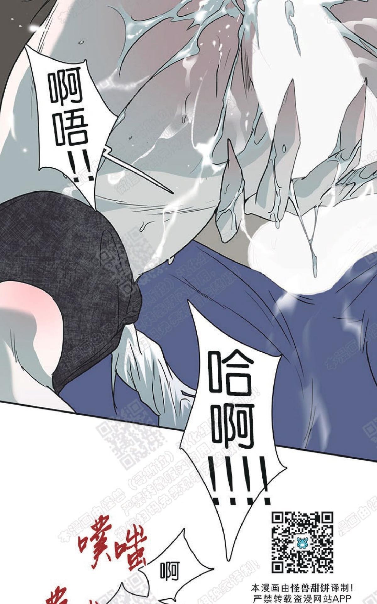 《DearDoor / 门》漫画最新章节 第74话 免费下拉式在线观看章节第【37】张图片