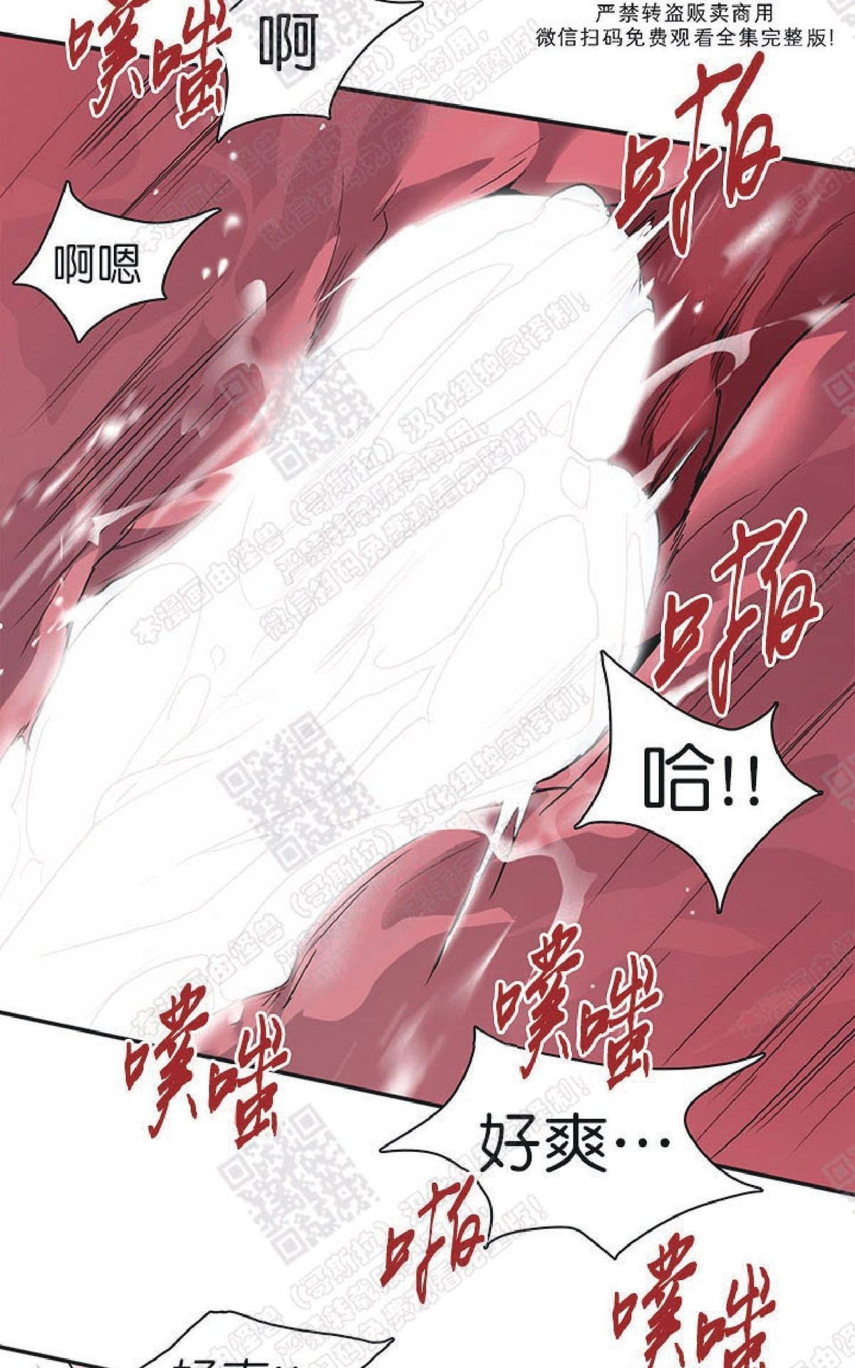 《DearDoor / 门》漫画最新章节 第74话 免费下拉式在线观看章节第【38】张图片