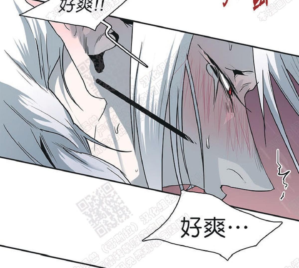 《DearDoor / 门》漫画最新章节 第74话 免费下拉式在线观看章节第【39】张图片