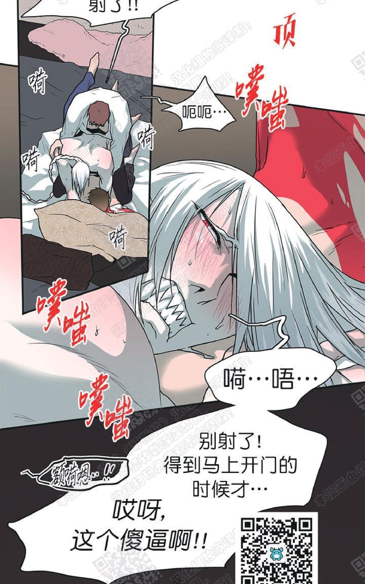 《DearDoor / 门》漫画最新章节 第74话 免费下拉式在线观看章节第【41】张图片