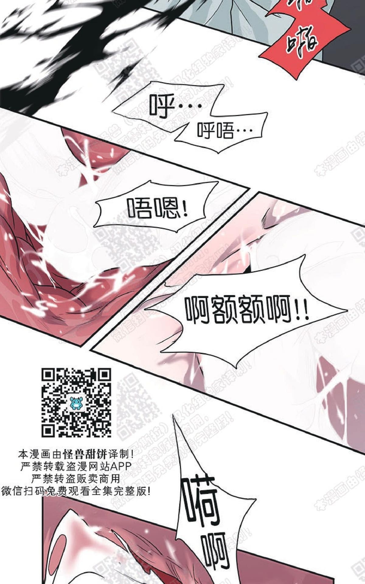 《DearDoor / 门》漫画最新章节 第74话 免费下拉式在线观看章节第【47】张图片