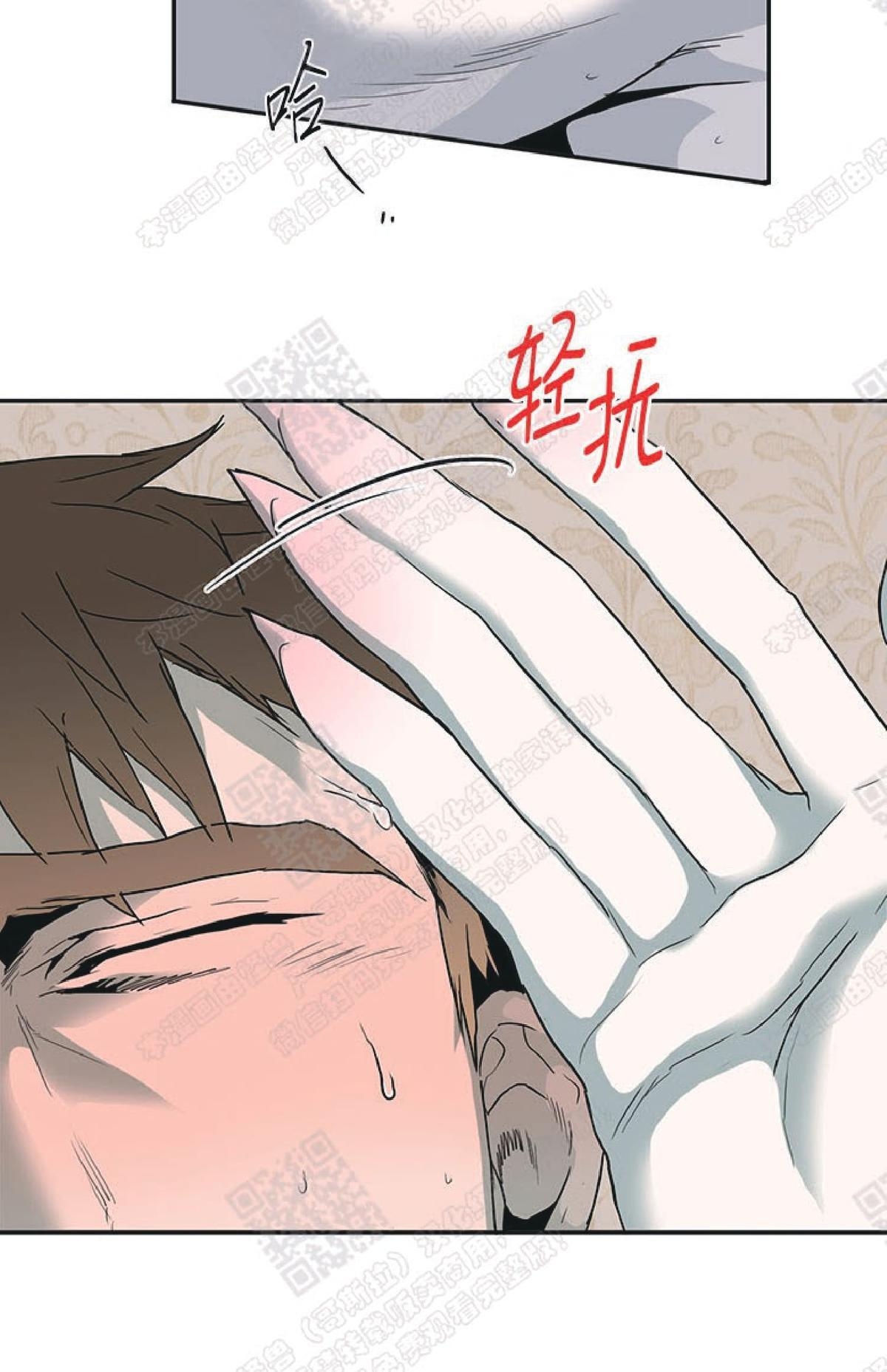 《DearDoor / 门》漫画最新章节 第74话 免费下拉式在线观看章节第【52】张图片