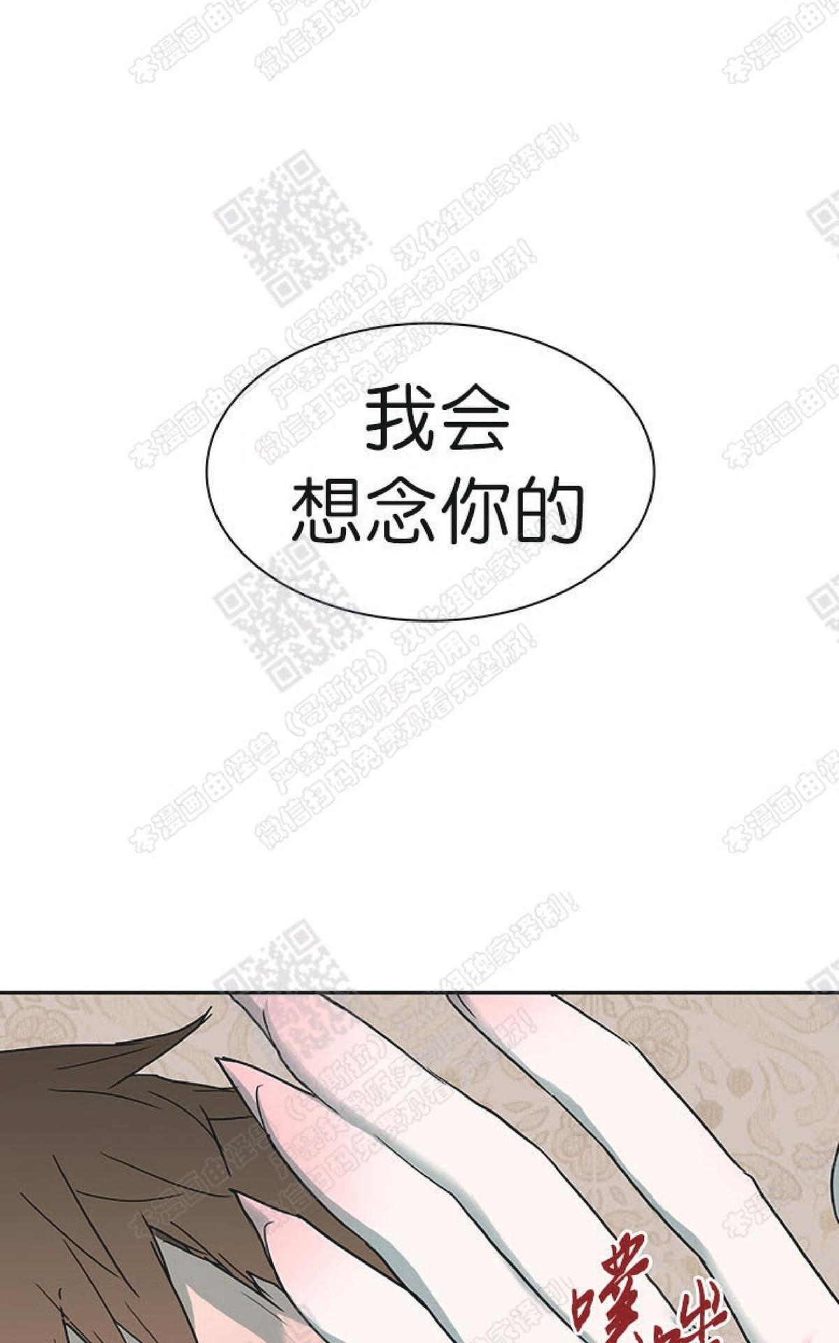 《DearDoor / 门》漫画最新章节 第74话 免费下拉式在线观看章节第【53】张图片