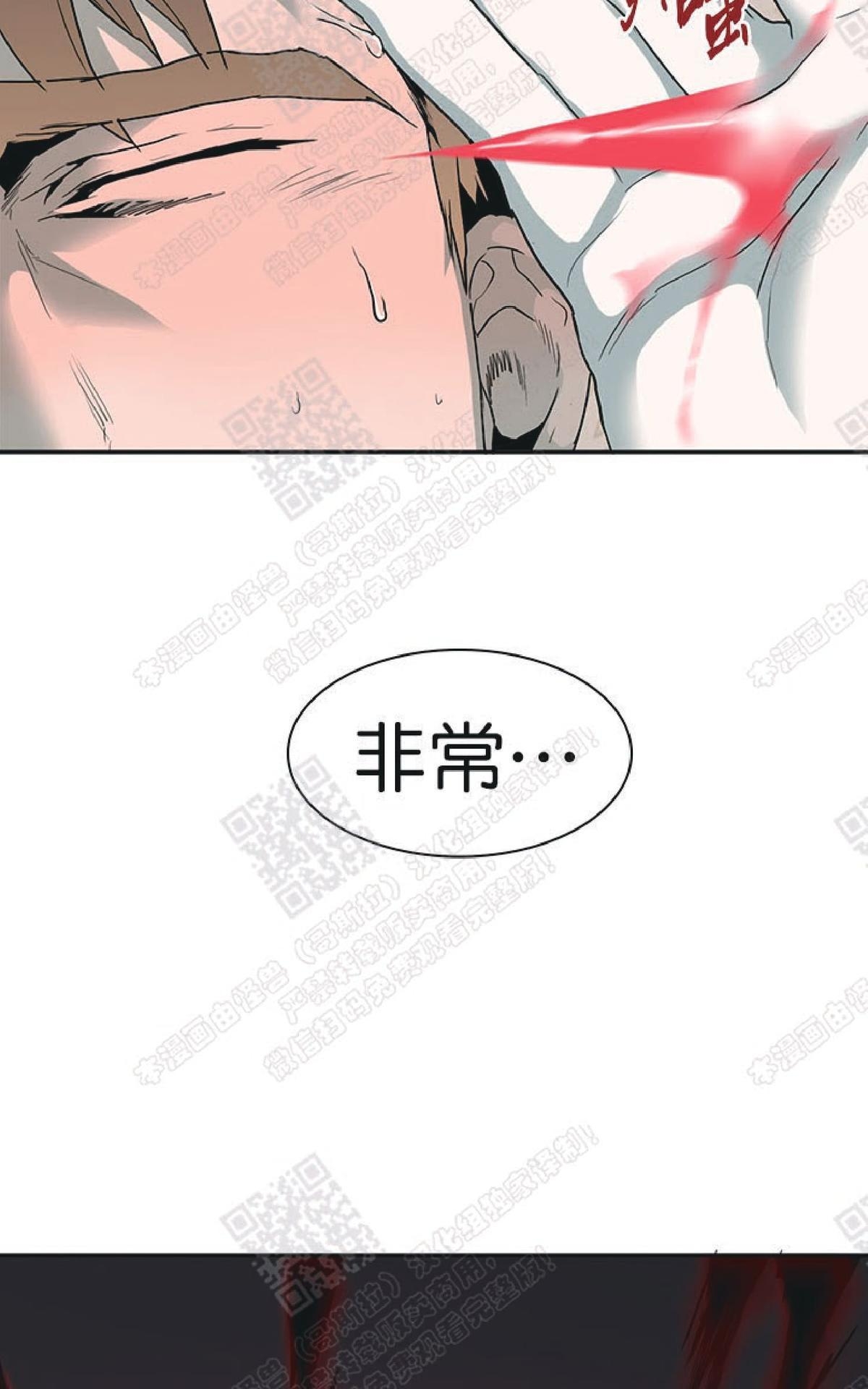 《DearDoor / 门》漫画最新章节 第74话 免费下拉式在线观看章节第【54】张图片