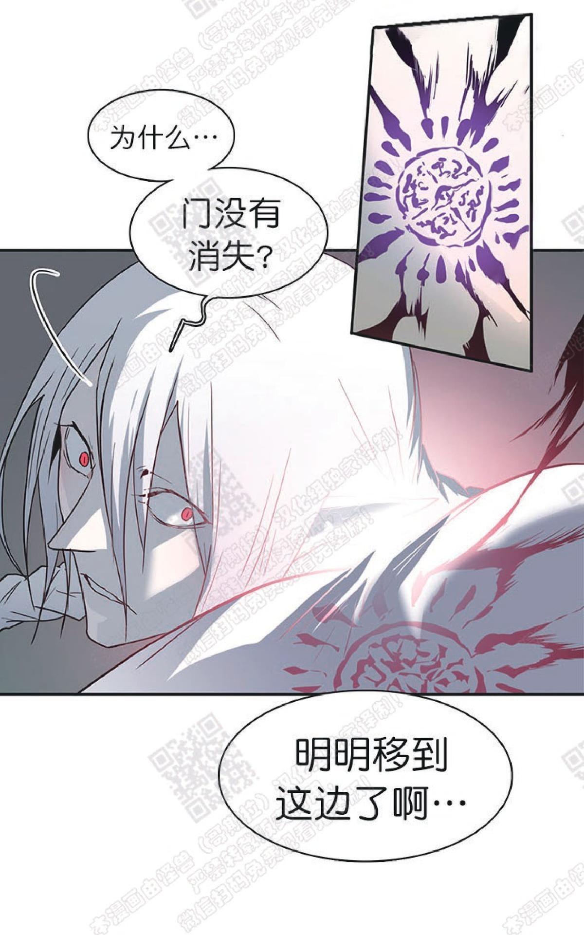 《DearDoor / 门》漫画最新章节 第74话 免费下拉式在线观看章节第【57】张图片