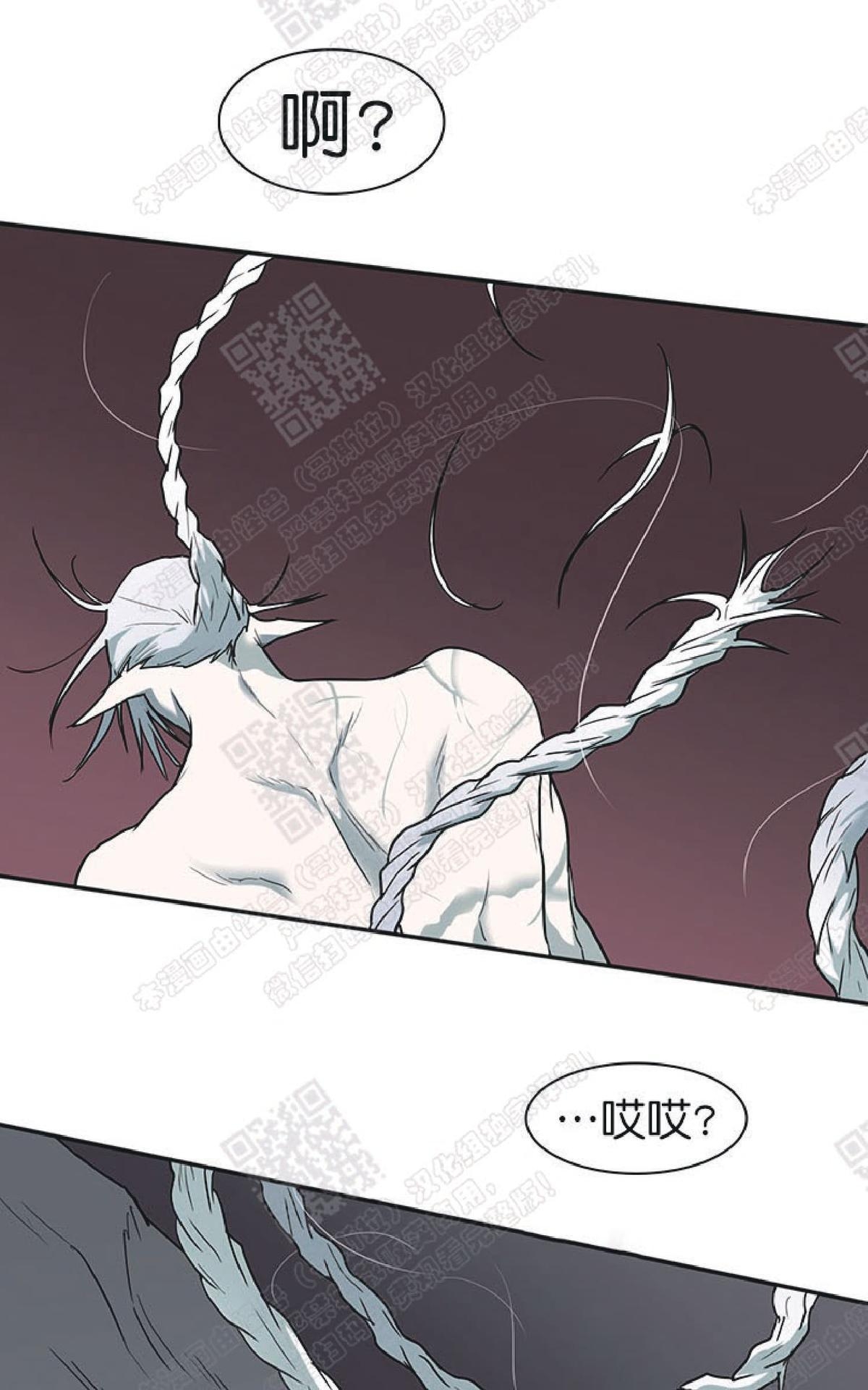 《DearDoor / 门》漫画最新章节 第74话 免费下拉式在线观看章节第【62】张图片