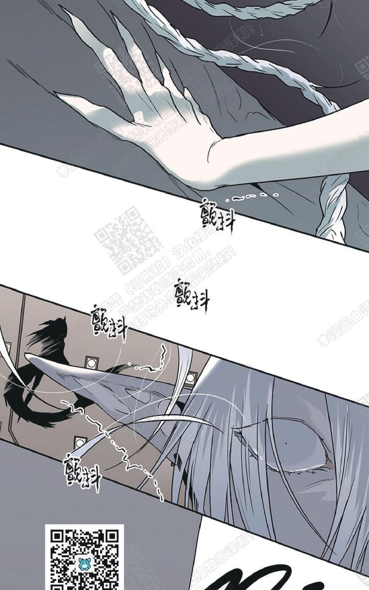 《DearDoor / 门》漫画最新章节 第74话 免费下拉式在线观看章节第【63】张图片