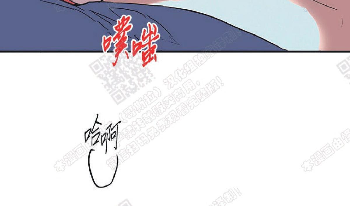 【DearDoor / 门[腐漫]】漫画-（ 第74话 ）章节漫画下拉式图片-49.jpg