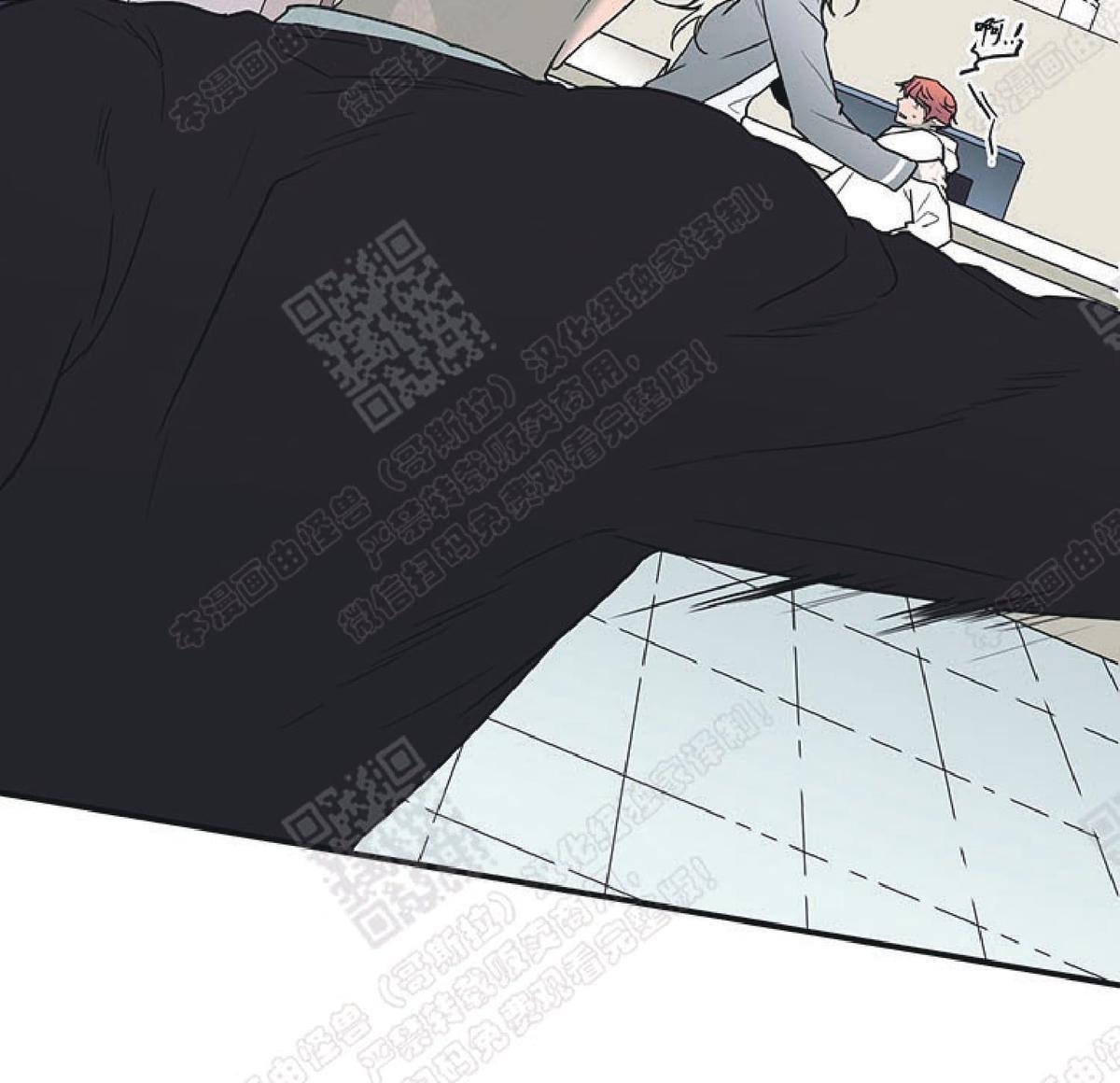【DearDoor / 门[耽美]】漫画-（ 第73话 ）章节漫画下拉式图片-9.jpg