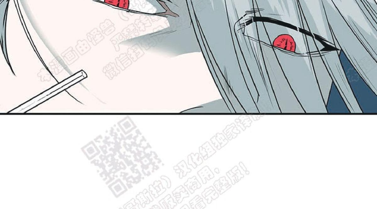 【DearDoor / 门[耽美]】漫画-（ 第71话 ）章节漫画下拉式图片-76.jpg