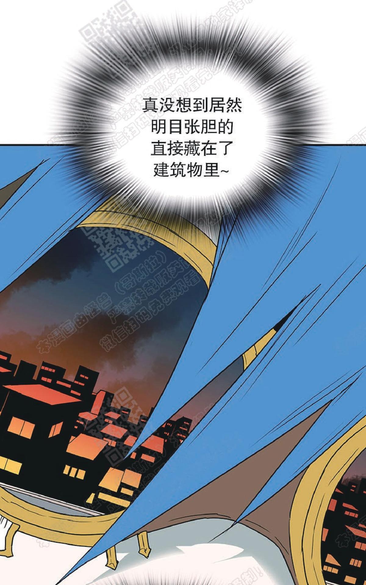 【DearDoor / 门[腐漫]】漫画-（ 第71话 ）章节漫画下拉式图片-15.jpg