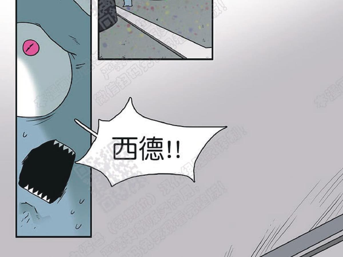 【DearDoor / 门[腐漫]】漫画-（ 第71话 ）章节漫画下拉式图片-46.jpg