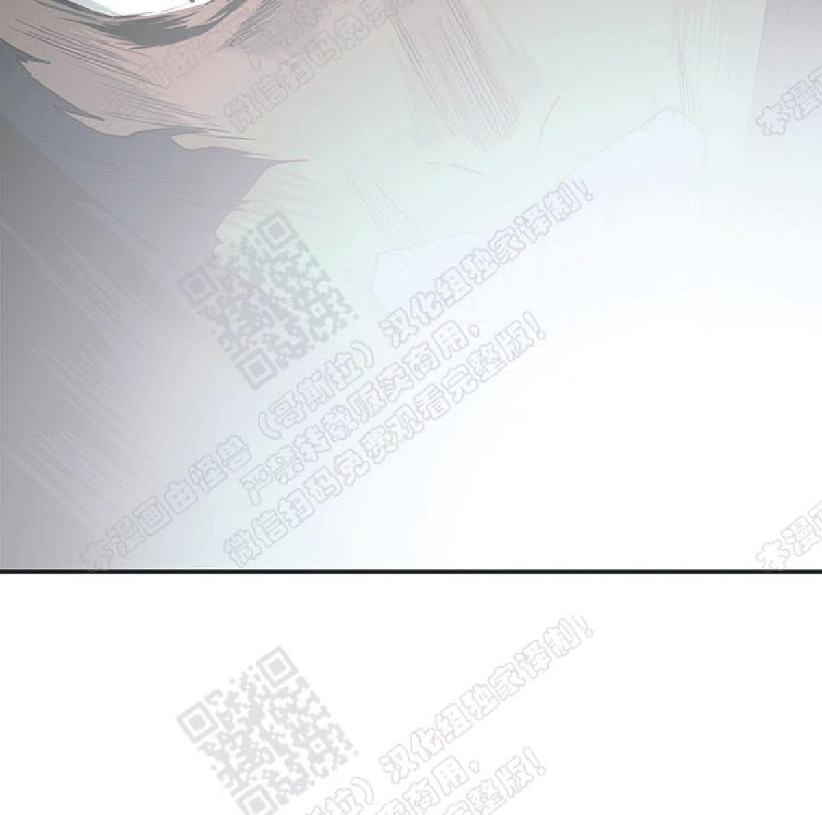 【DearDoor / 门[耽美]】漫画-（ 第70话 ）章节漫画下拉式图片-10.jpg