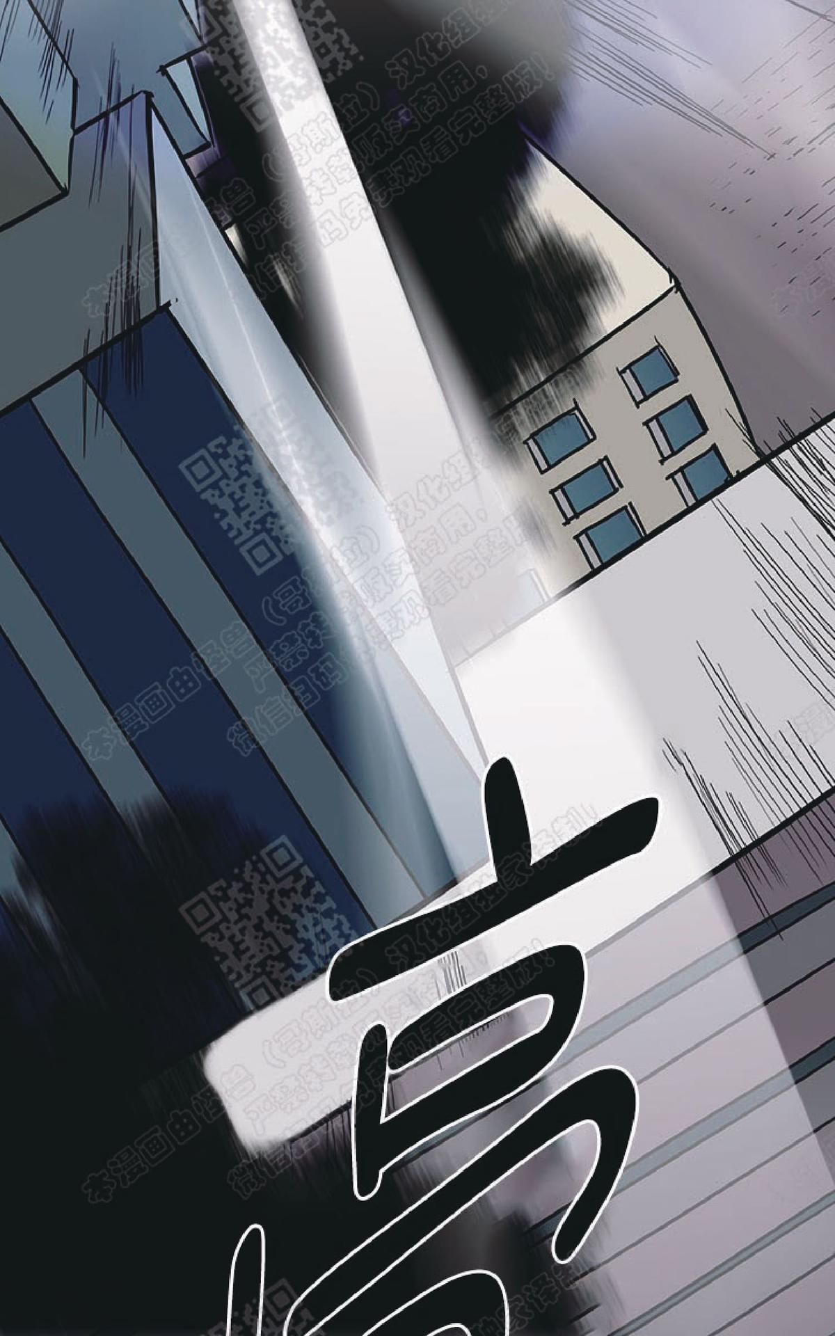 【DearDoor / 门[耽美]】漫画-（ 第70话 ）章节漫画下拉式图片-13.jpg