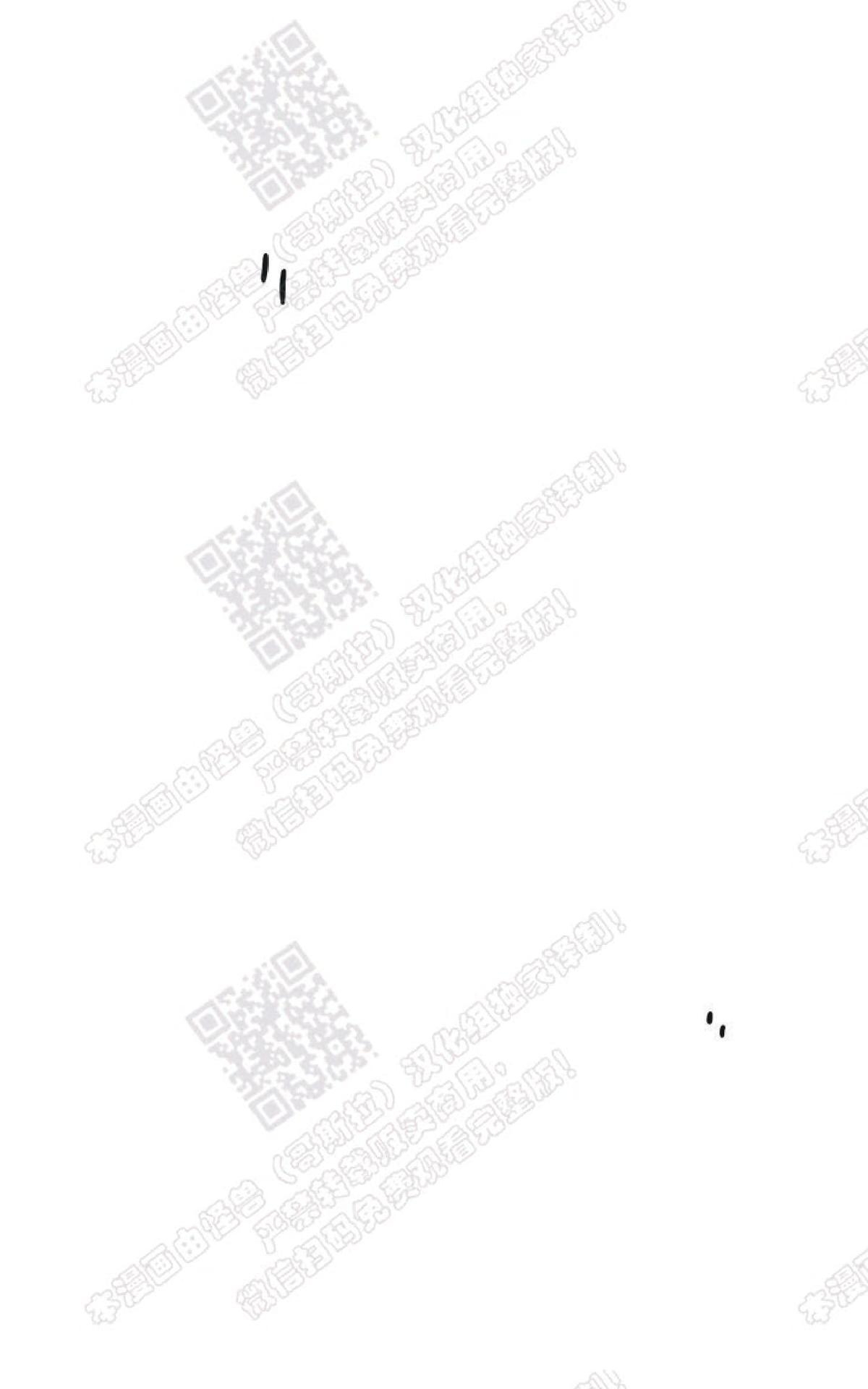 【DearDoor / 门[耽美]】漫画-（ 第70话 ）章节漫画下拉式图片-16.jpg