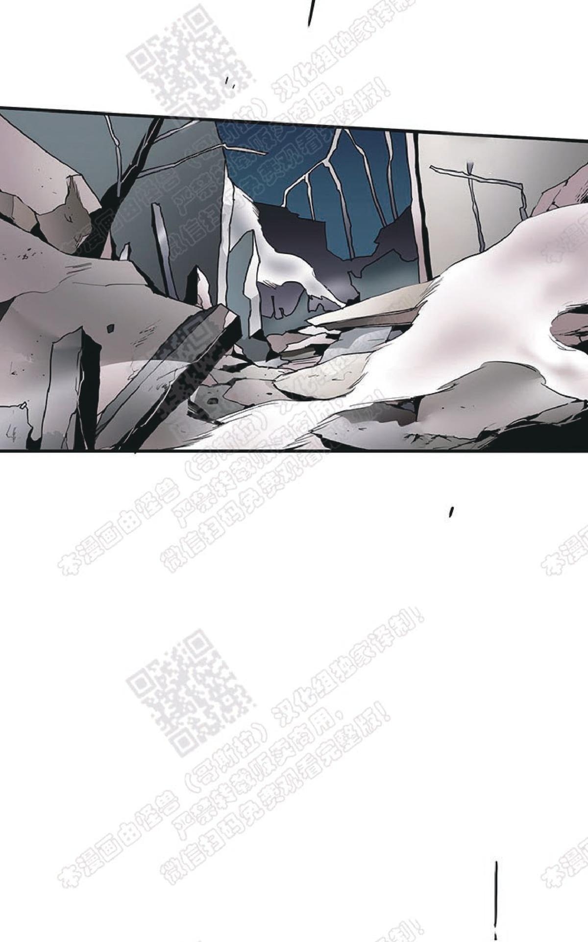 【DearDoor / 门[耽美]】漫画-（ 第70话 ）章节漫画下拉式图片-18.jpg