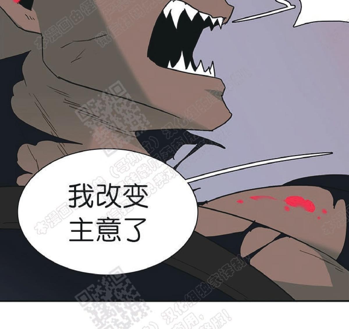 【DearDoor / 门[耽美]】漫画-（ 第70话 ）章节漫画下拉式图片-50.jpg