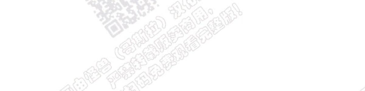 【DearDoor / 门[耽美]】漫画-（ 第70话 ）章节漫画下拉式图片-88.jpg