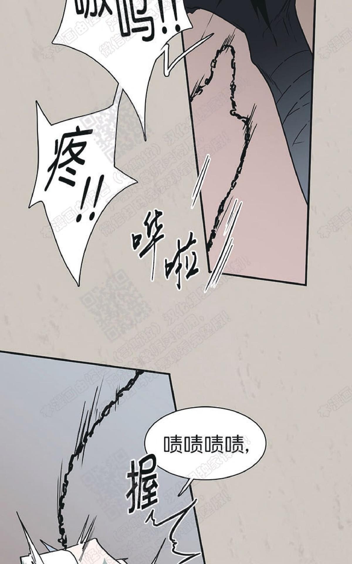 【DearDoor / 门[耽美]】漫画-（ 第69话 ）章节漫画下拉式图片-46.jpg