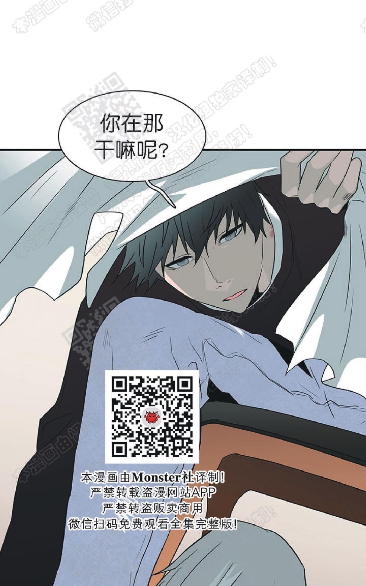 《DearDoor / 门》漫画最新章节 第68话 免费下拉式在线观看章节第【3】张图片