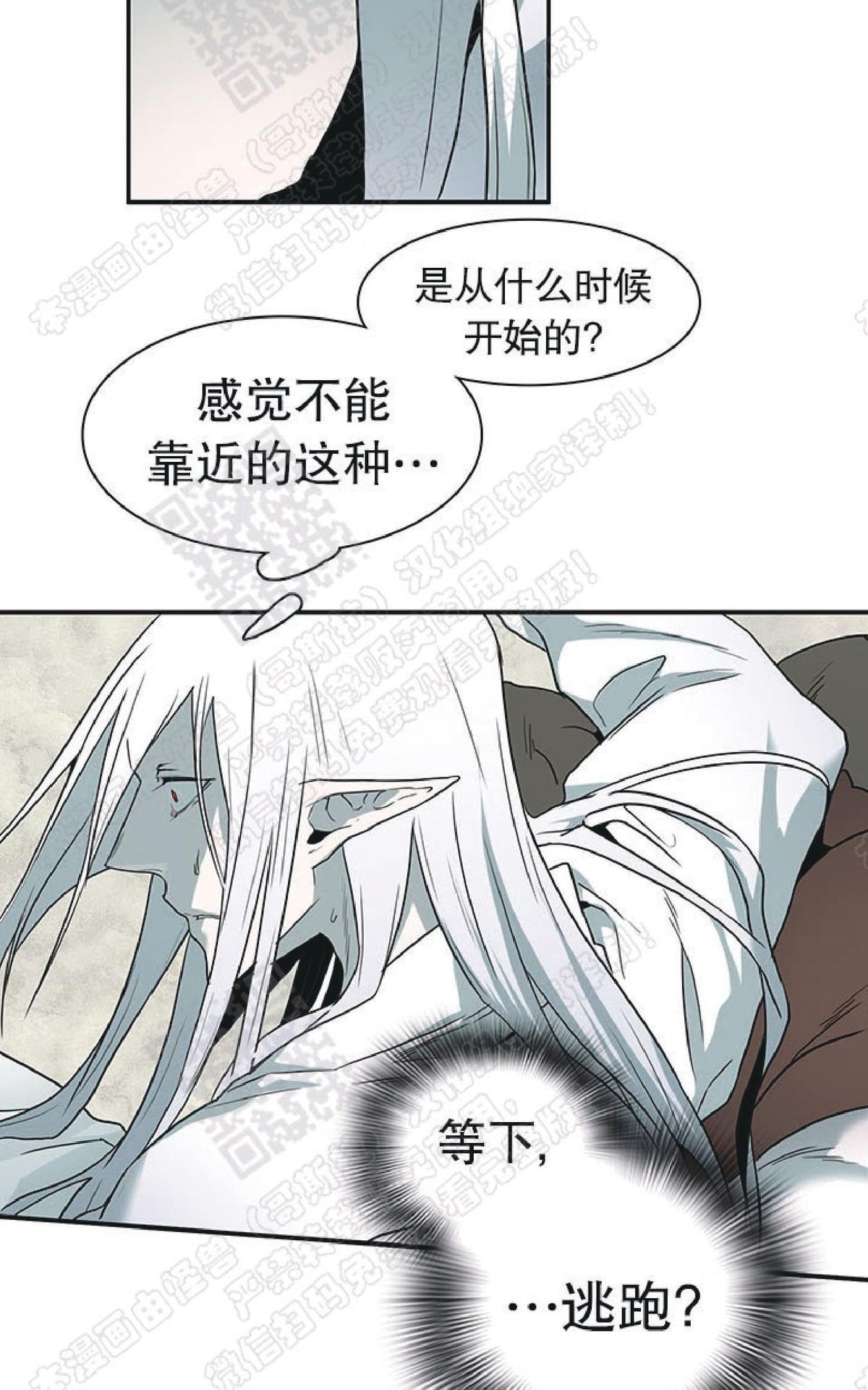 《DearDoor / 门》漫画最新章节 第68话 免费下拉式在线观看章节第【15】张图片