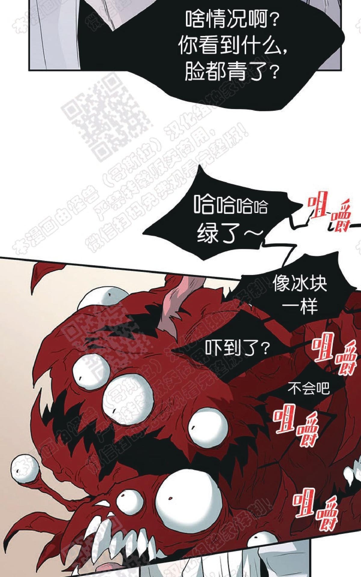 《DearDoor / 门》漫画最新章节 第68话 免费下拉式在线观看章节第【18】张图片