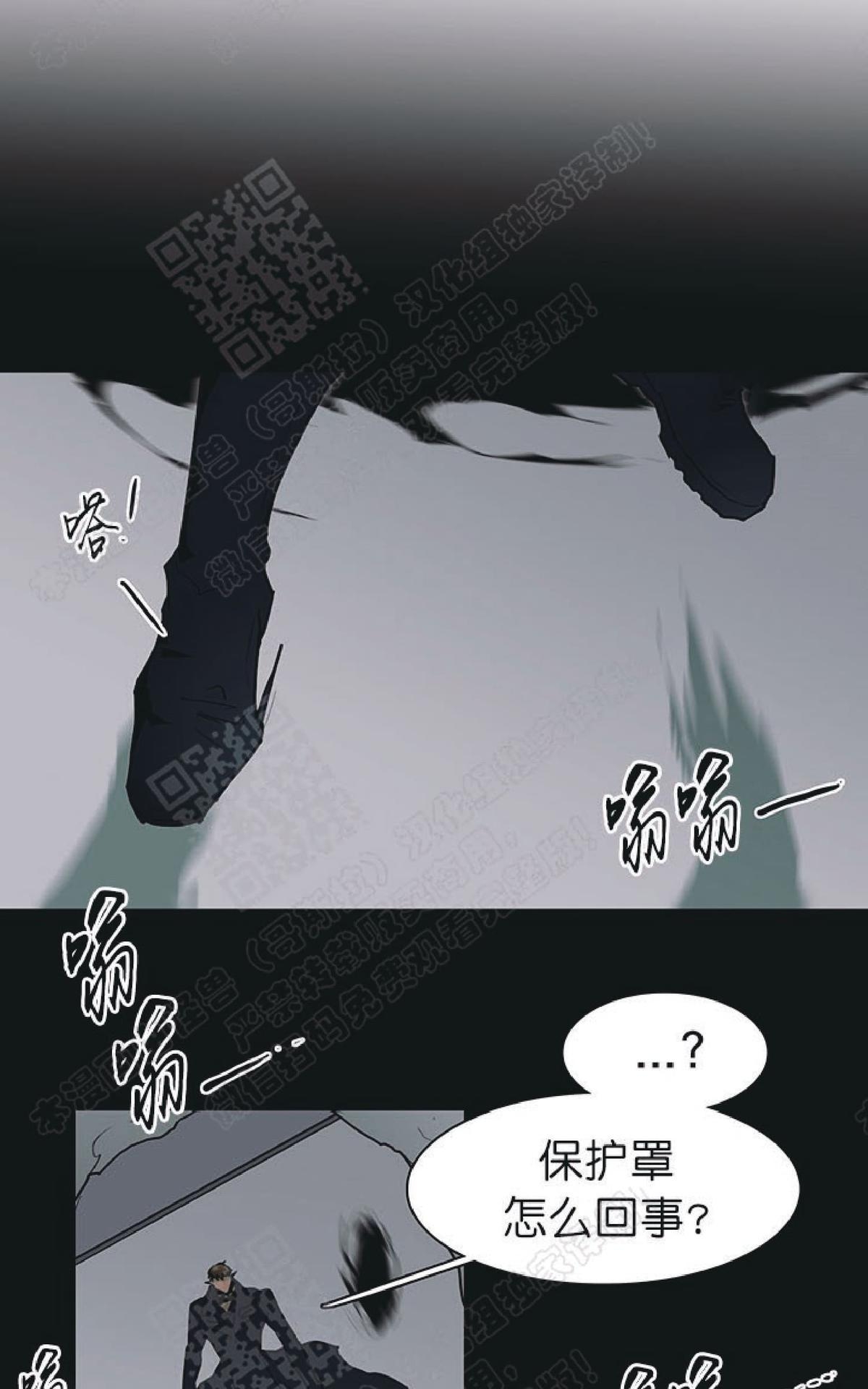 《DearDoor / 门》漫画最新章节 第68话 免费下拉式在线观看章节第【36】张图片