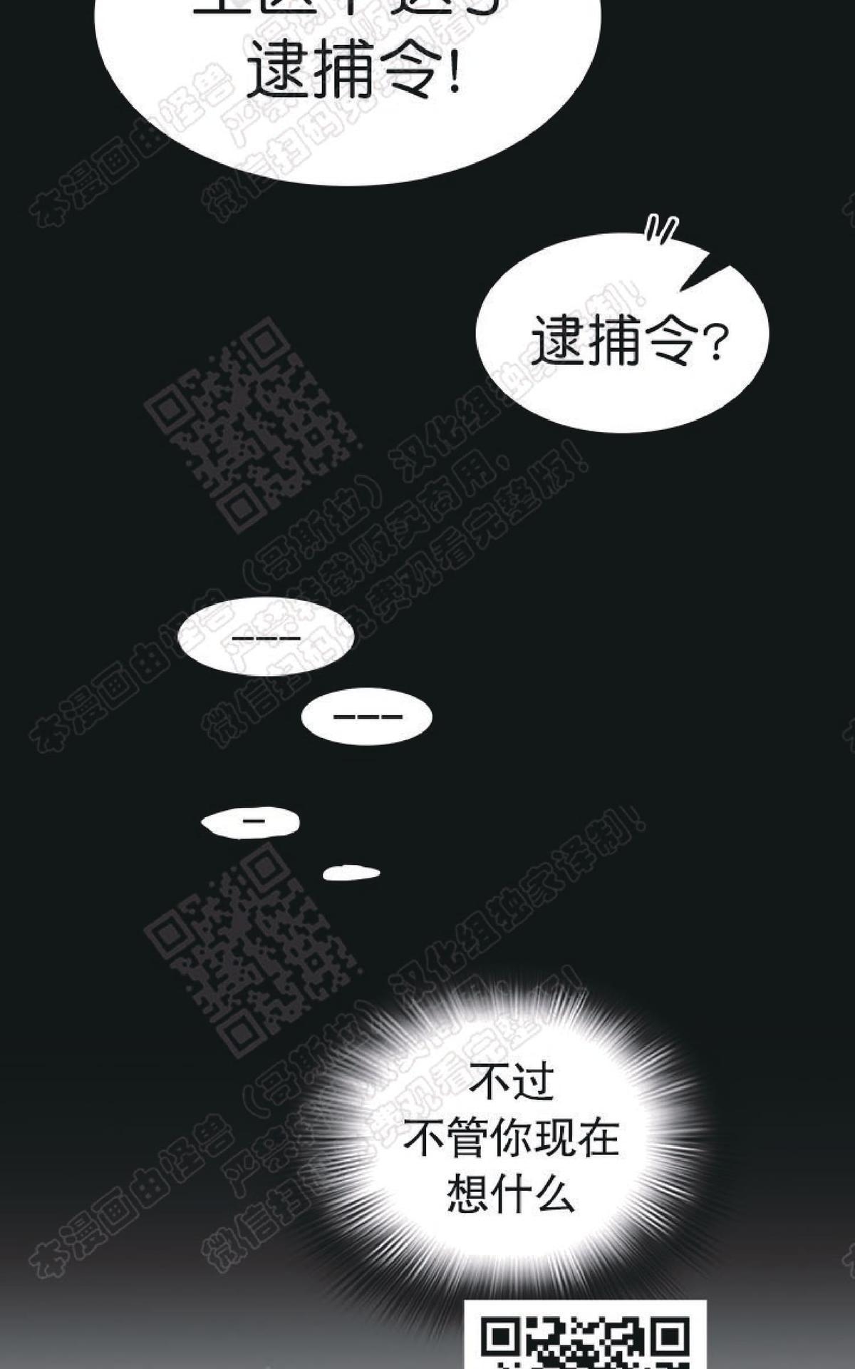 《DearDoor / 门》漫画最新章节 第68话 免费下拉式在线观看章节第【41】张图片