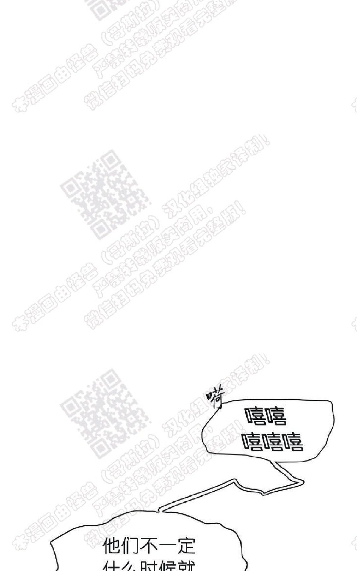 《DearDoor / 门》漫画最新章节 第68话 免费下拉式在线观看章节第【45】张图片