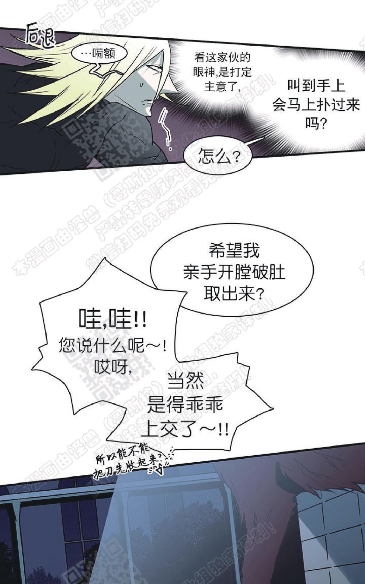 《DearDoor / 门》漫画最新章节 第68话 免费下拉式在线观看章节第【55】张图片