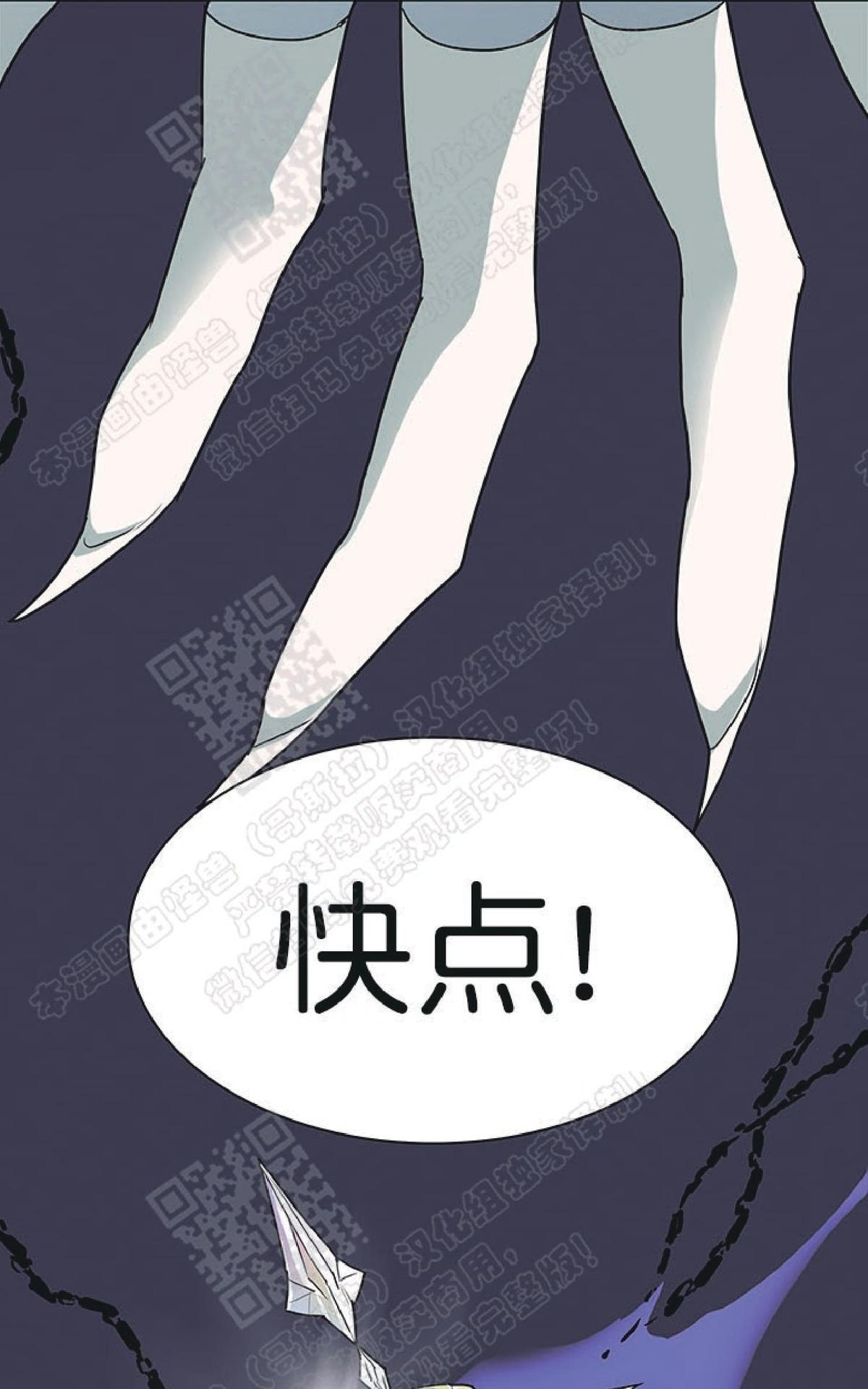 《DearDoor / 门》漫画最新章节 第68话 免费下拉式在线观看章节第【65】张图片