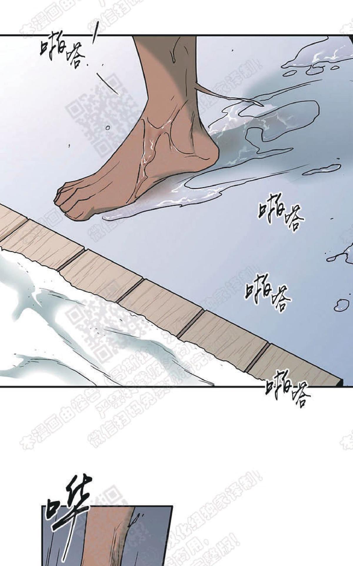 【DearDoor / 门[腐漫]】漫画-（ 第66话 ）章节漫画下拉式图片-14.jpg