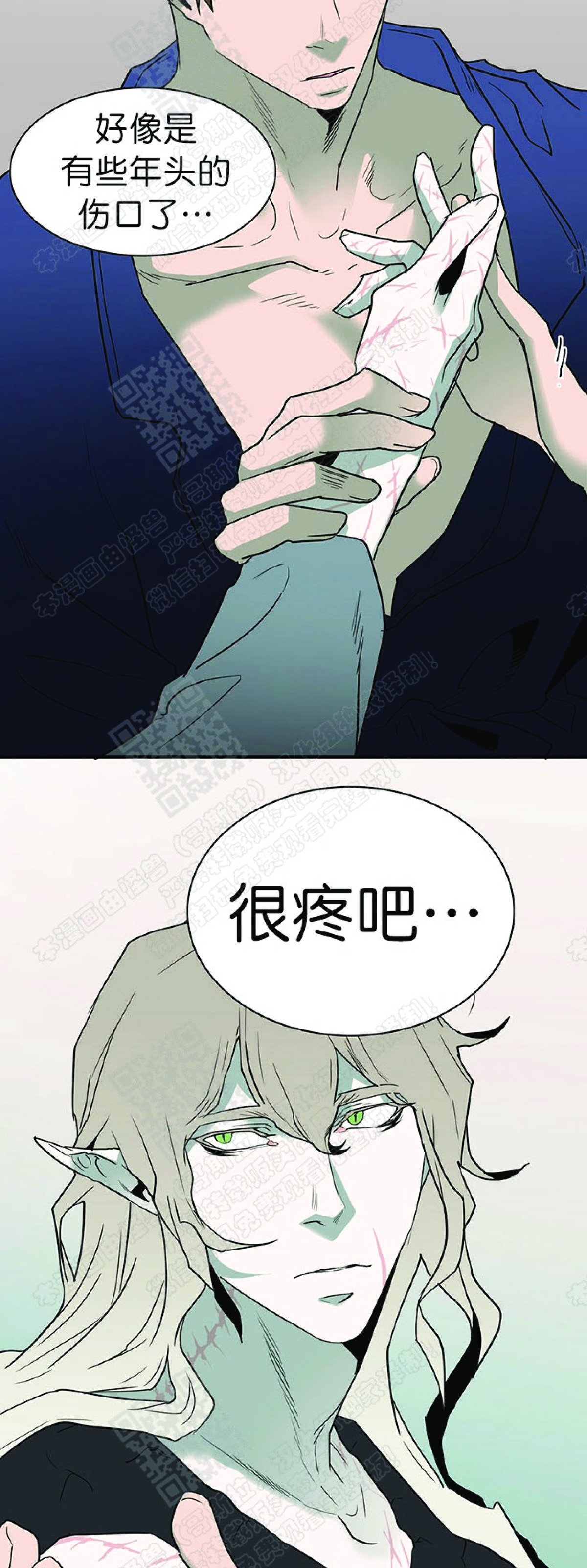 【DearDoor / 门[腐漫]】漫画-（ 第62话 ）章节漫画下拉式图片-36.jpg
