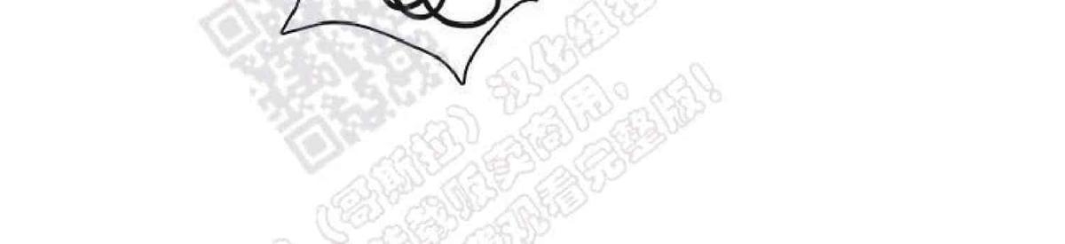 【DearDoor / 门[耽美]】漫画-（ 第61话 ）章节漫画下拉式图片-15.jpg