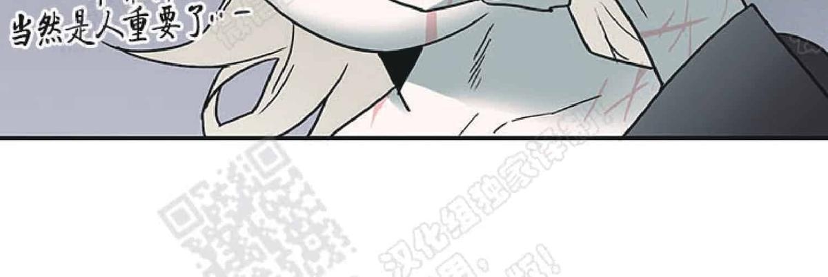 【DearDoor / 门[耽美]】漫画-（ 第60话 ）章节漫画下拉式图片-70.jpg