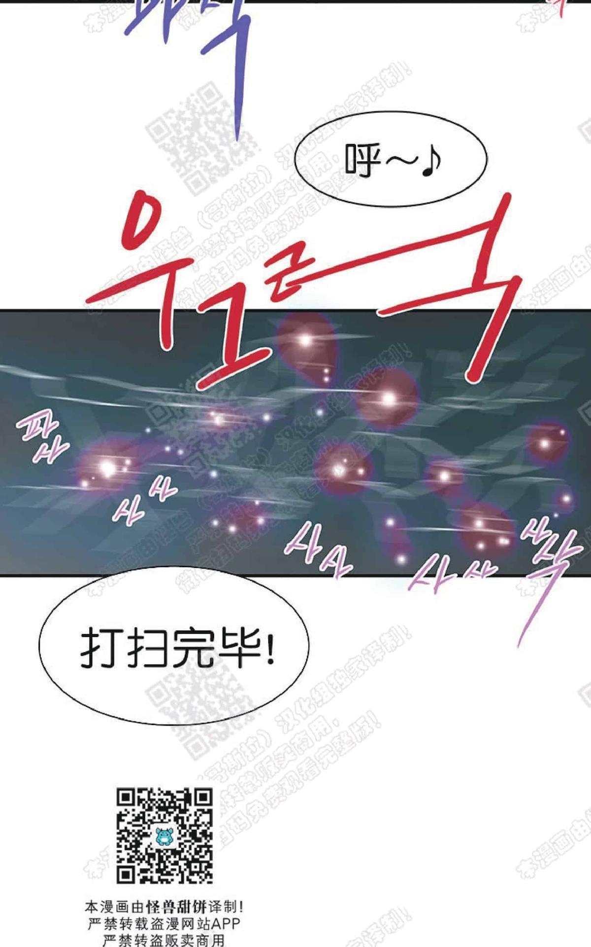 《DearDoor / 门》漫画最新章节 第59话 免费下拉式在线观看章节第【12】张图片