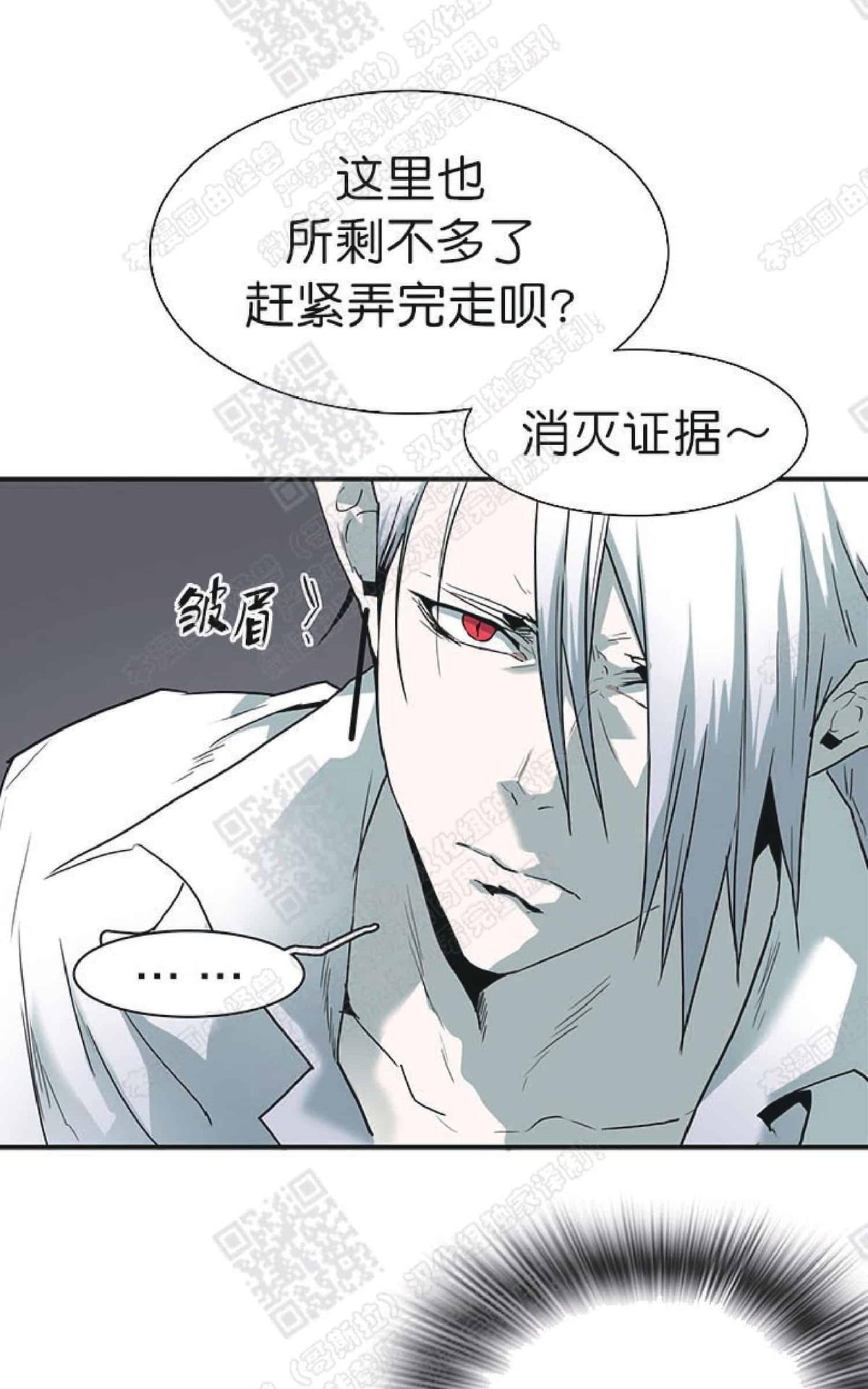 《DearDoor / 门》漫画最新章节 第59话 免费下拉式在线观看章节第【14】张图片