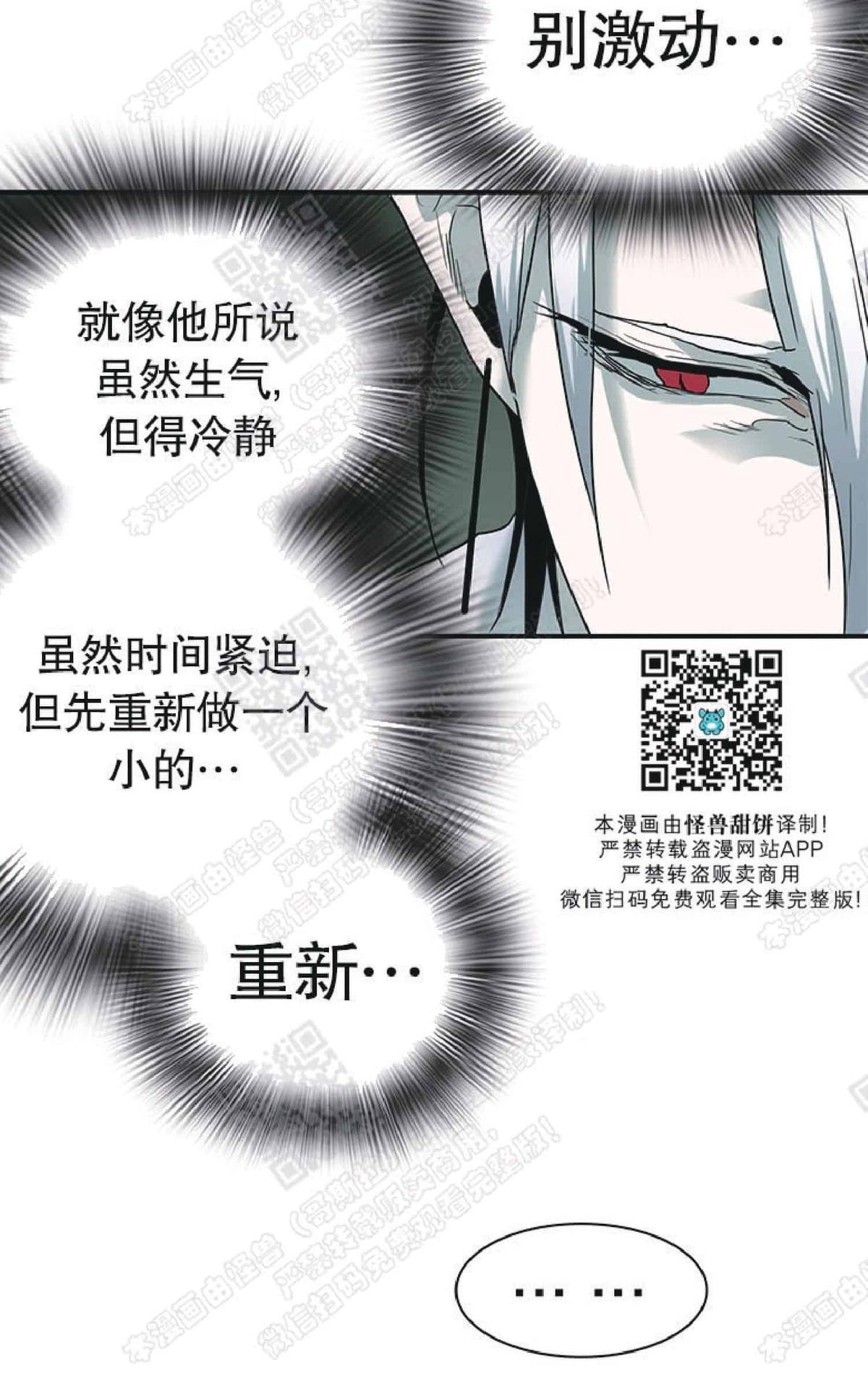 《DearDoor / 门》漫画最新章节 第59话 免费下拉式在线观看章节第【15】张图片