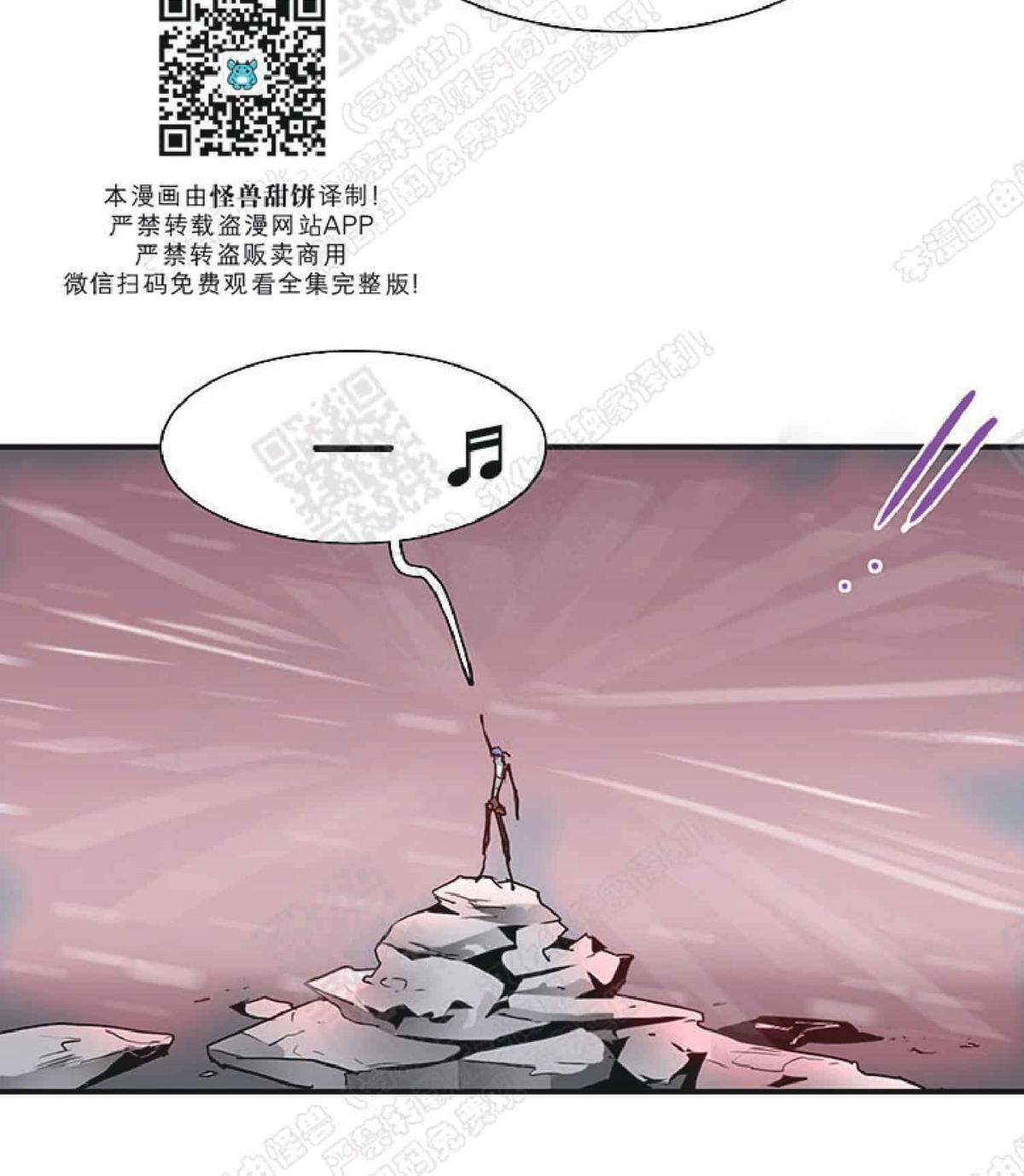 《DearDoor / 门》漫画最新章节 第59话 免费下拉式在线观看章节第【17】张图片