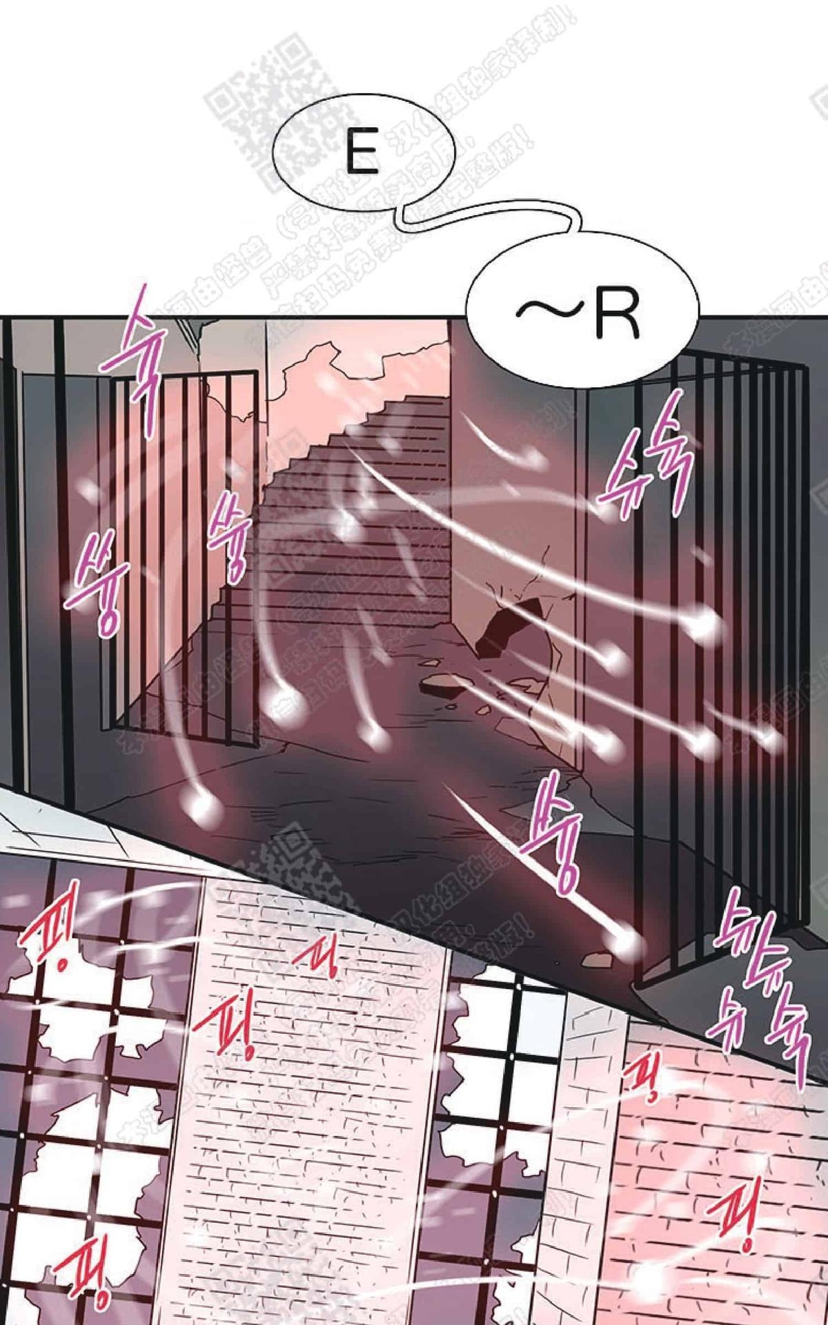 《DearDoor / 门》漫画最新章节 第59话 免费下拉式在线观看章节第【18】张图片