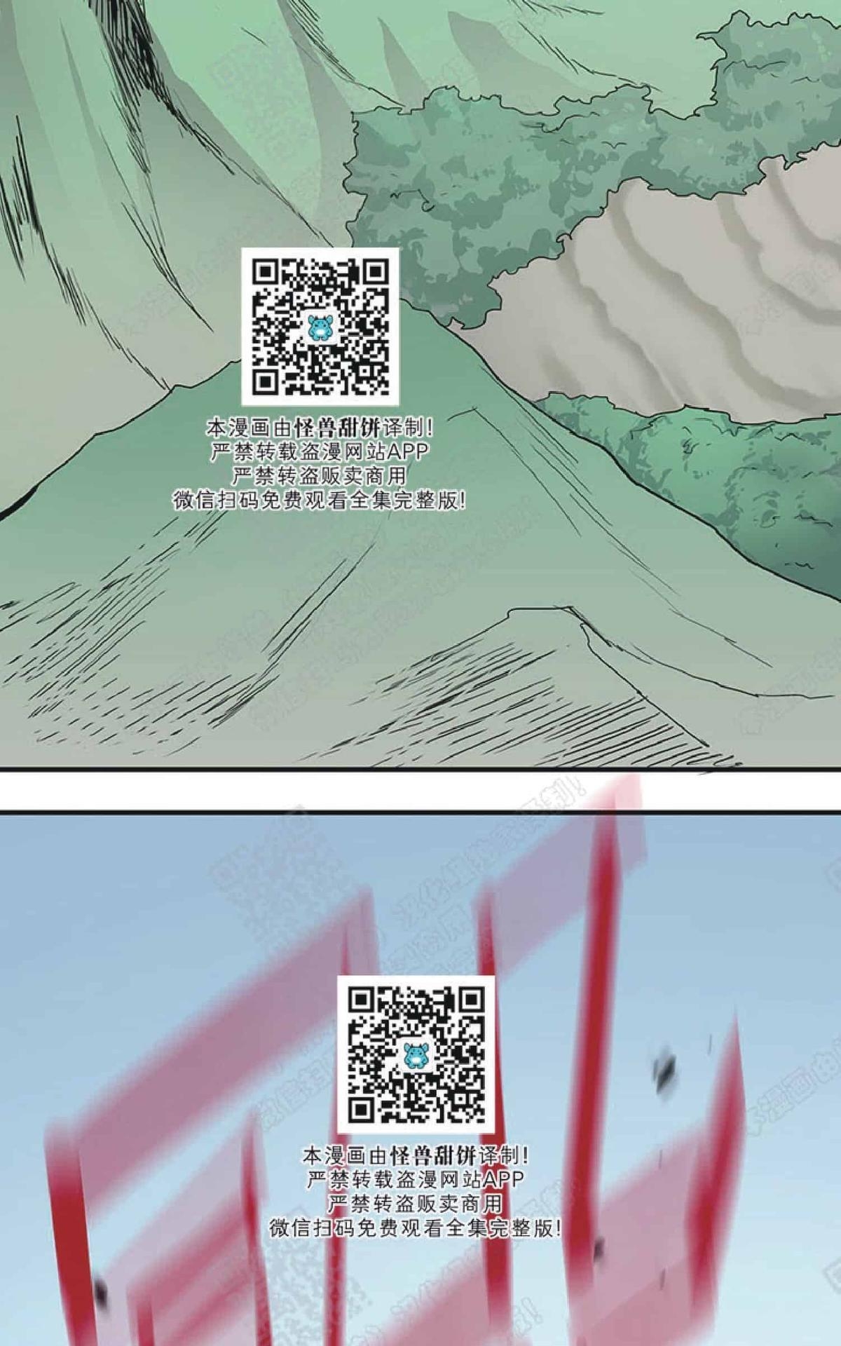 《DearDoor / 门》漫画最新章节 第59话 免费下拉式在线观看章节第【21】张图片