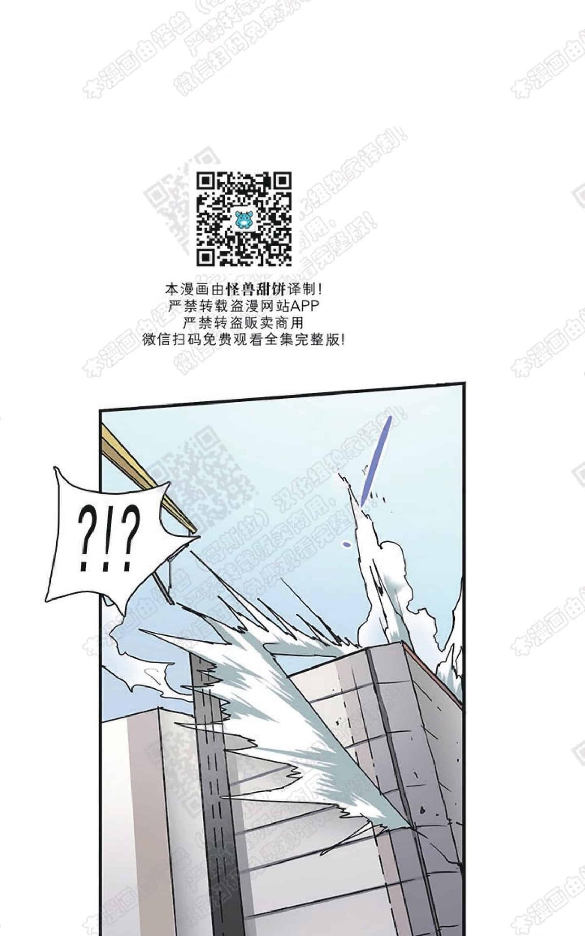 《DearDoor / 门》漫画最新章节 第59话 免费下拉式在线观看章节第【24】张图片