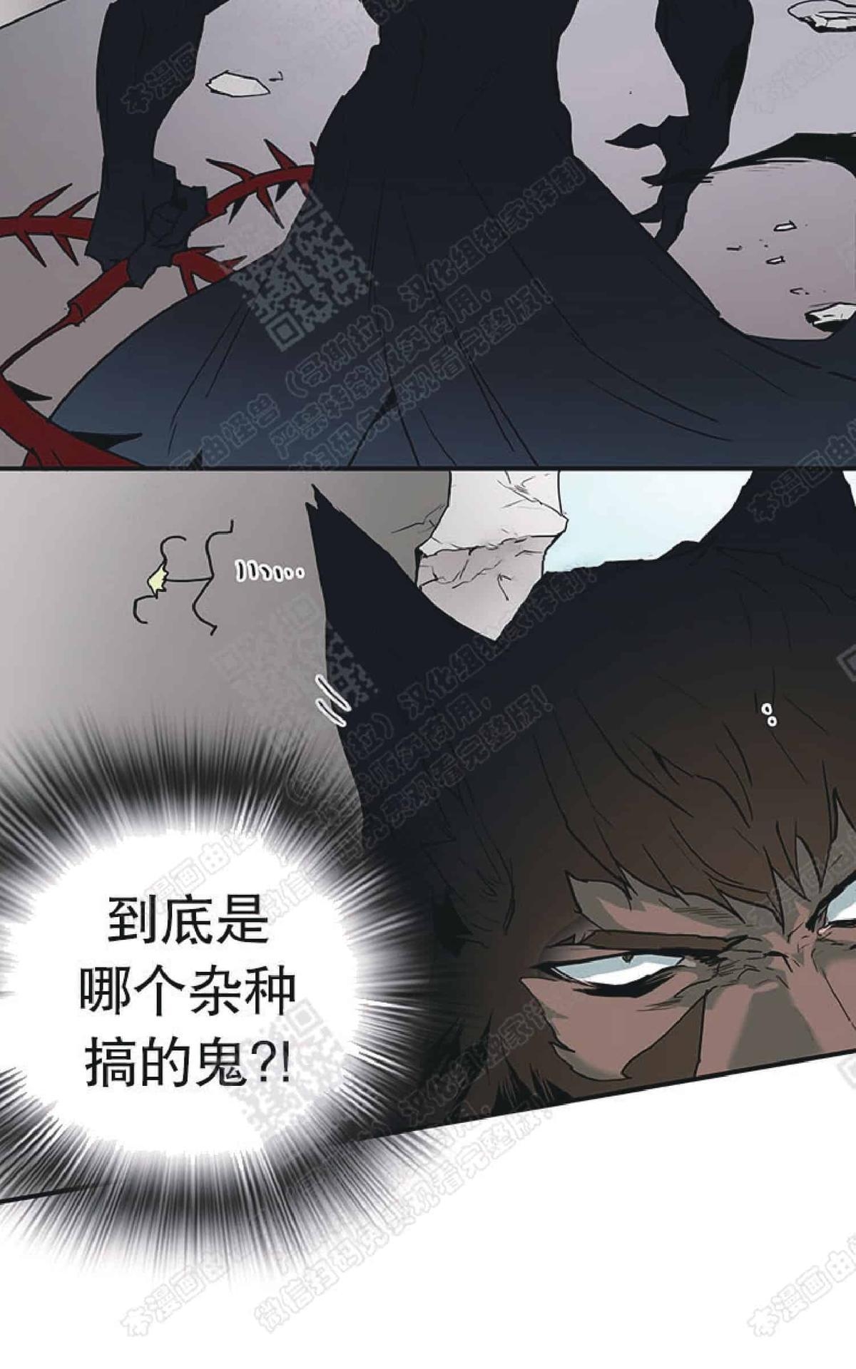 《DearDoor / 门》漫画最新章节 第59话 免费下拉式在线观看章节第【27】张图片