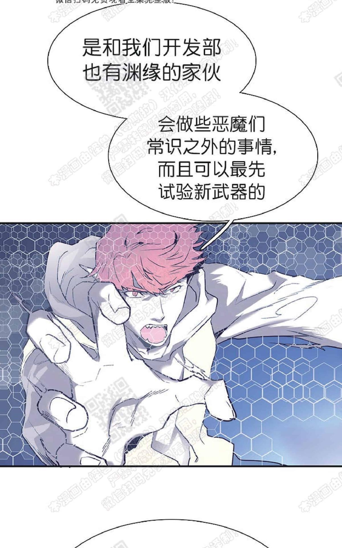 《DearDoor / 门》漫画最新章节 第59话 免费下拉式在线观看章节第【36】张图片